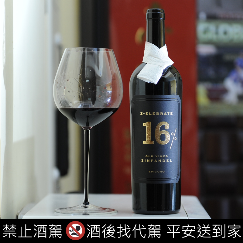 Epicuro Z-elebrate 16% Old Vines Zinfandel